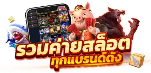 911cp เว็บพนันออนไลน์ครบวงจร ที่คุณวางใจได้